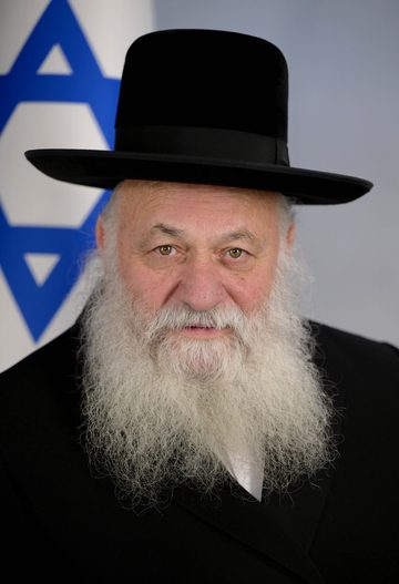יו״ר: יצחק גולדקנופף