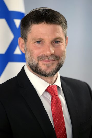 יו״ר: בצלאל סמוטריץ׳